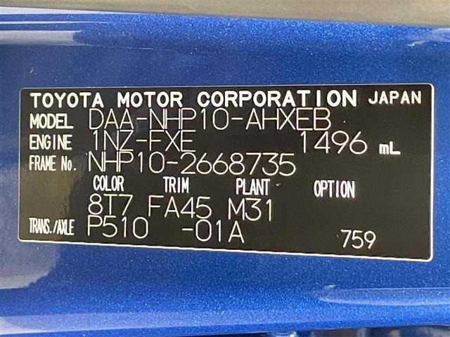 Toyota AQUA 2020 7593209-8