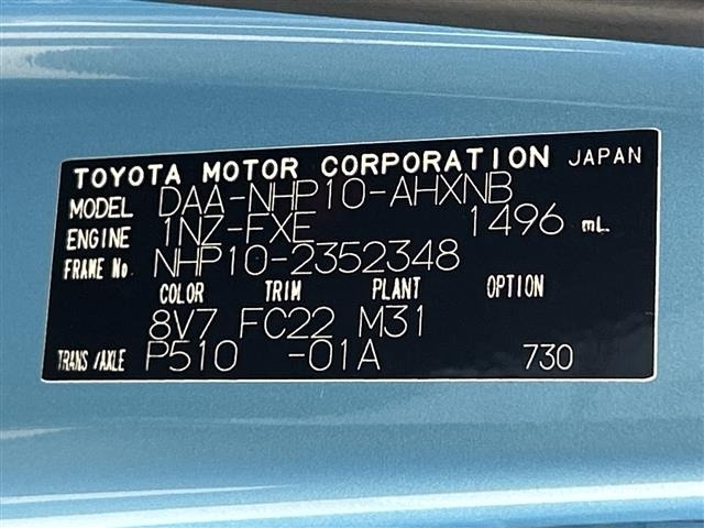 Toyota AQUA 2014 7593267-8