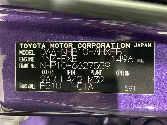 Toyota AQUA 2017 7593289-8
