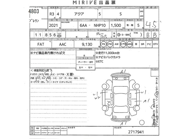 Toyota AQUA 2021 7593730-2