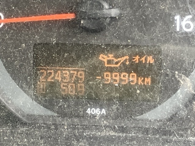 Nissan ATLAS 2009 7580724-6
