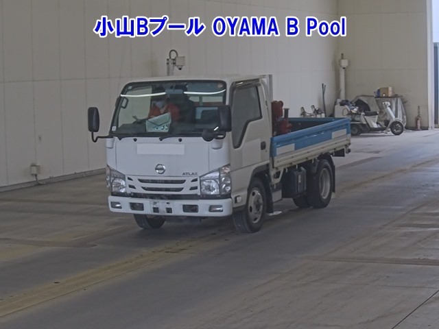 Nissan ATLAS 2020 7580725-0