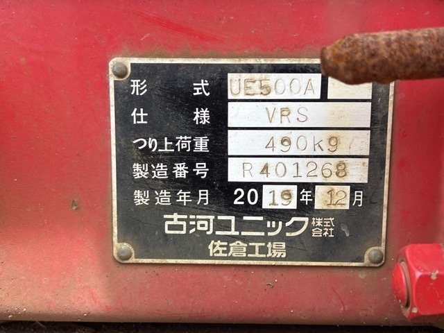 Nissan ATLAS 2020 7580725-19