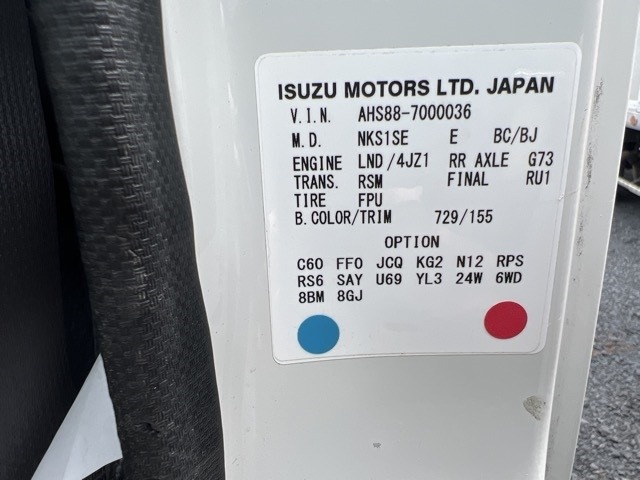 Nissan ATLAS 2020 7580725-8