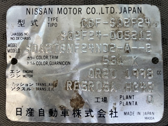 Nissan ATLAS 2009 7580742-8