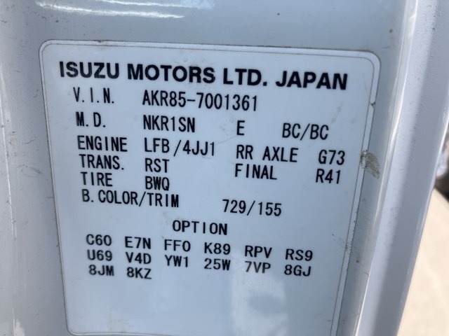 Nissan ATLAS 2012 7580774-8