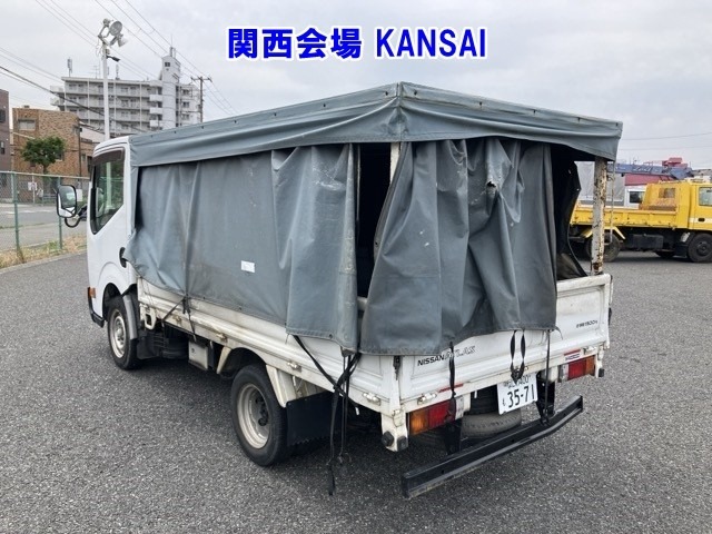 Nissan ATLAS 2016 7580790-1