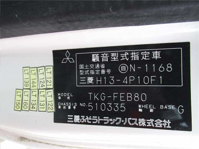 Mitsubishi CANTER 2013 7570904-7