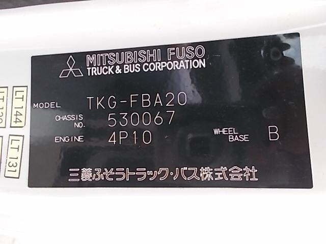 Mitsubishi CANTER 2014 7570932-20