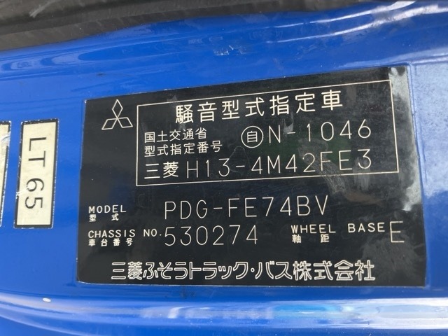 Mitsubishi CANTER 2007 7571001-8
