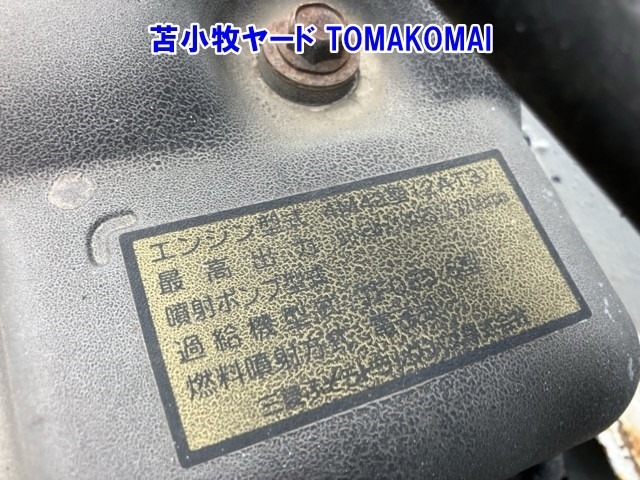 Mitsubishi CANTER 2008 7571006-19