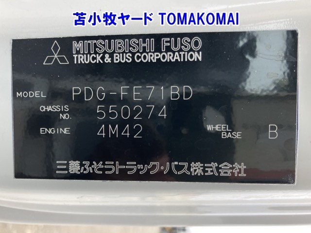 Mitsubishi CANTER 2008 7571006-7