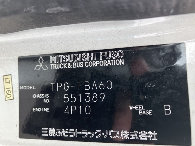 Mitsubishi CANTER 2016 7571007-8