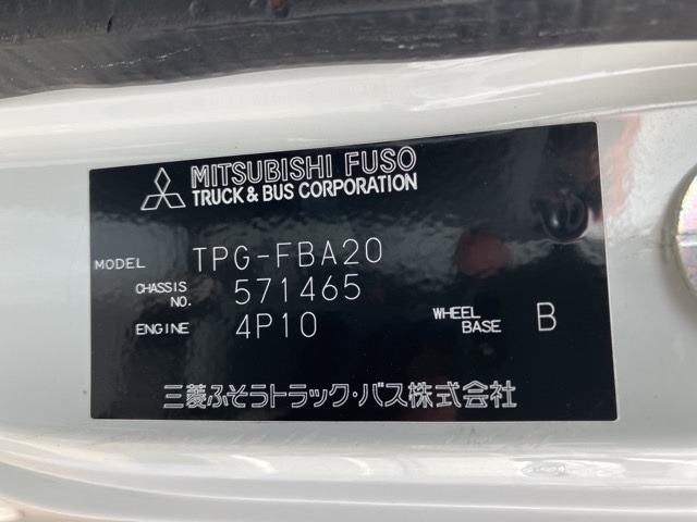 Mitsubishi CANTER 2019 7571030-8