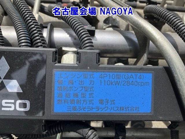 Mitsubishi CANTER 2016 7571054-20