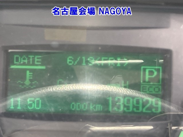 Mitsubishi CANTER 2016 7571054-6