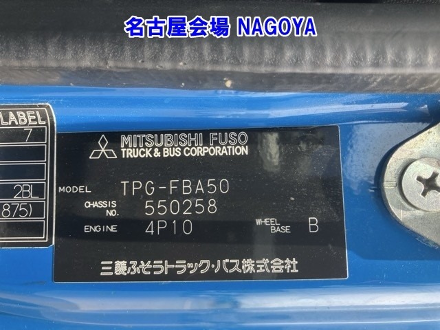 Mitsubishi CANTER 2016 7571054-8
