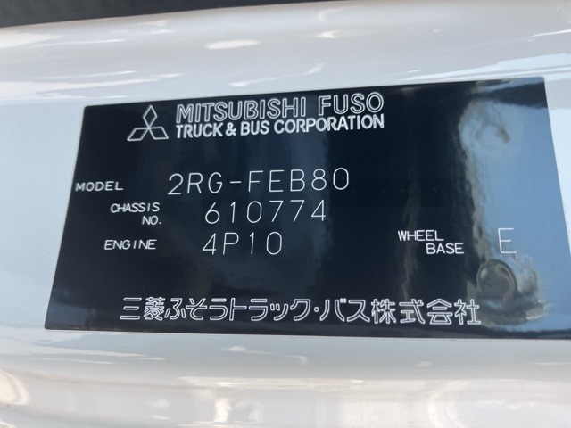 Mitsubishi CANTER 2024 7571060-8
