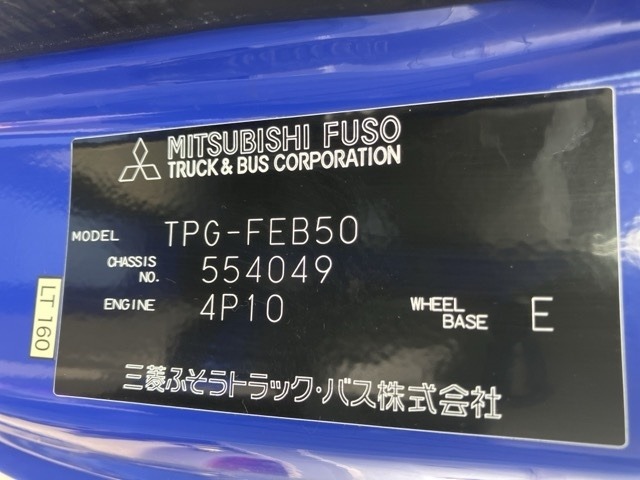 Mitsubishi CANTER 2017 7571078-8