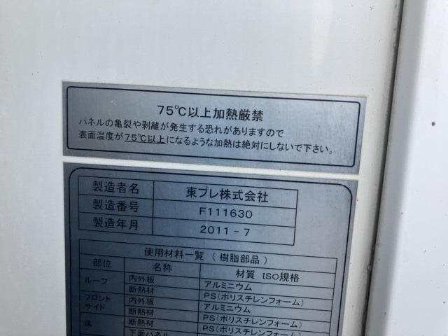 Mitsubishi CANTER 2011 7571079-19