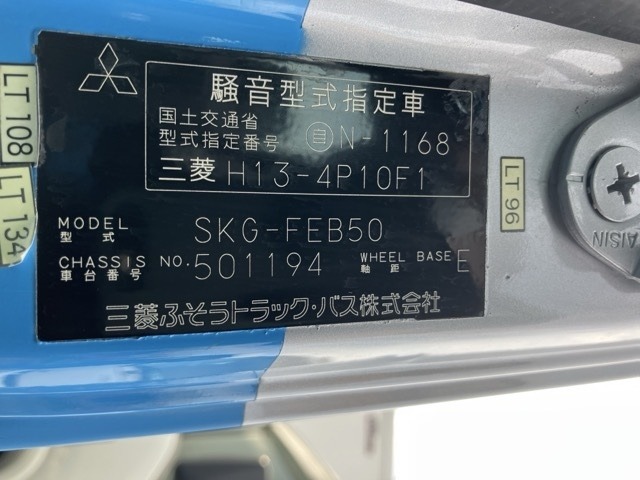 Mitsubishi CANTER 2011 7571079-8