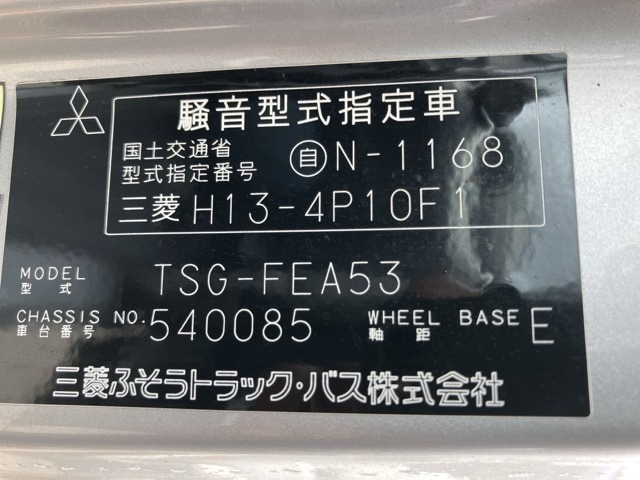Mitsubishi CANTER 2016 7571095-8