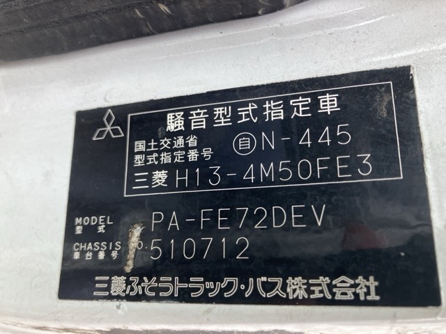 Mitsubishi CANTER 2005 7571100-8