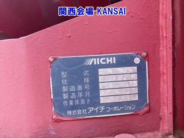 Mitsubishi CANTER 2007 7571101-17
