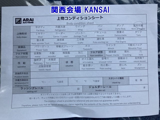 Mitsubishi CANTER 2007 7571101-23