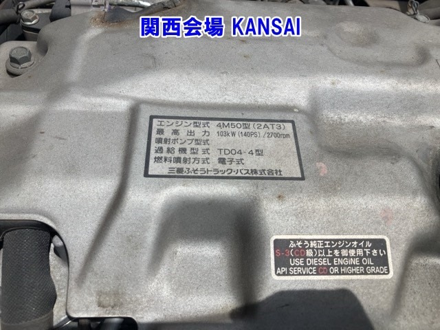 Mitsubishi CANTER 2007 7571101-9