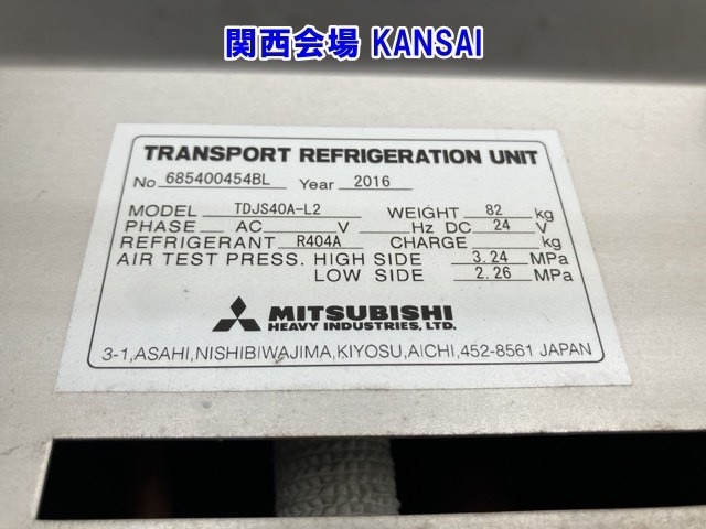 Mitsubishi CANTER 2016 7571104-17