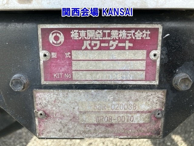 Mitsubishi CANTER 2016 7571104-21