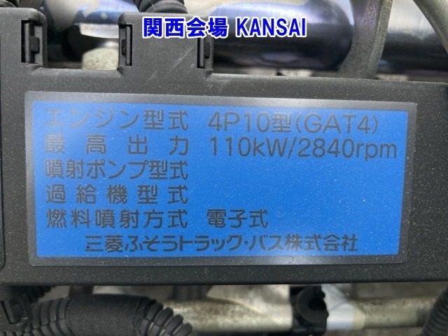 Mitsubishi CANTER 2016 7571104-9