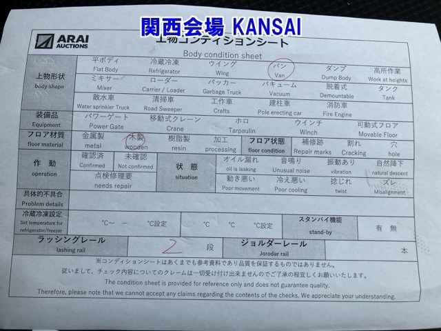 Mitsubishi CANTER 2017 7571105-19