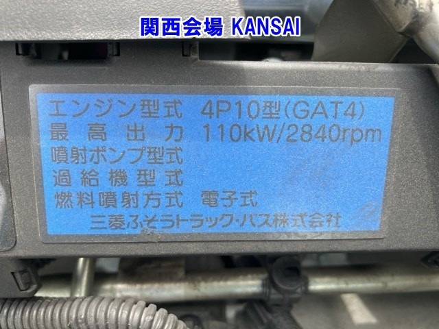 Mitsubishi CANTER 2017 7571105-9
