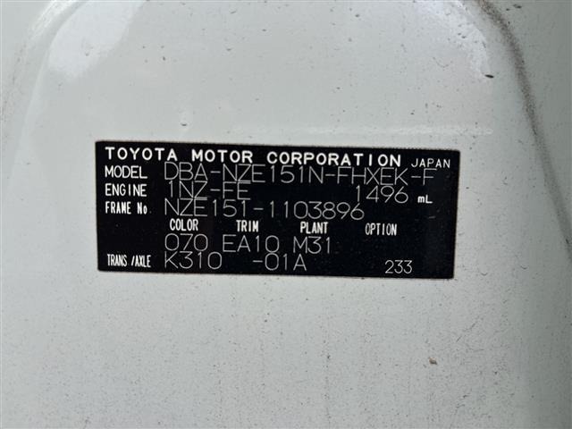 Toyota COROLLA RUMION 2011 7590945-8