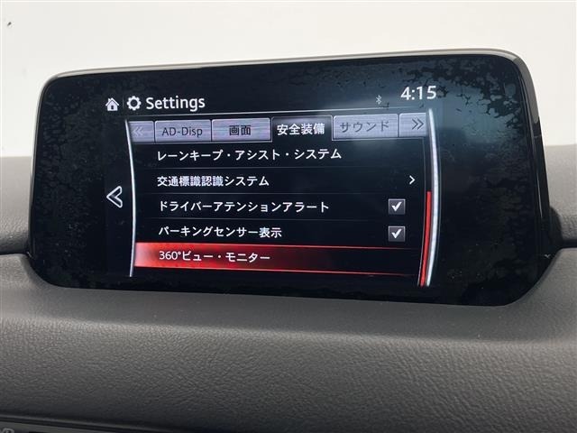 Mazda CX-5 2018 7572213-18