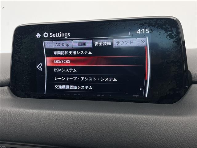 Mazda CX-5 2018 7572213-19