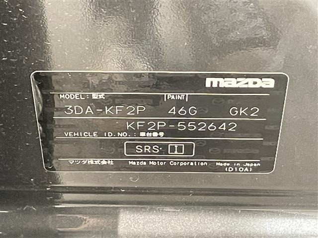 Mazda CX-5 2023 7572258-8