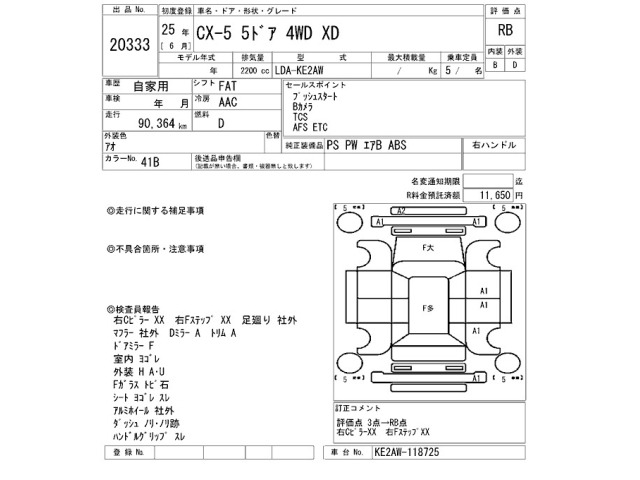 Mazda CX-5 2013 7572655-2
