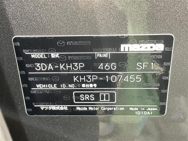 Mazda CX-60 2023 7576131-8