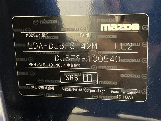 Mazda DEMIO 2014 7594342-8
