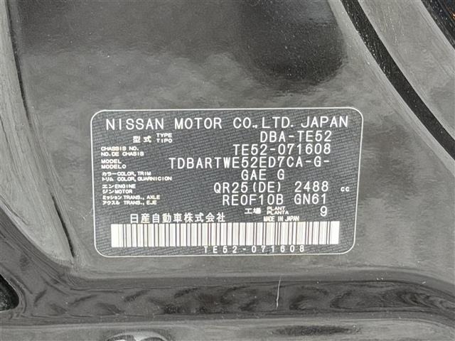 Nissan ELGRAND 2014 7594493-5
