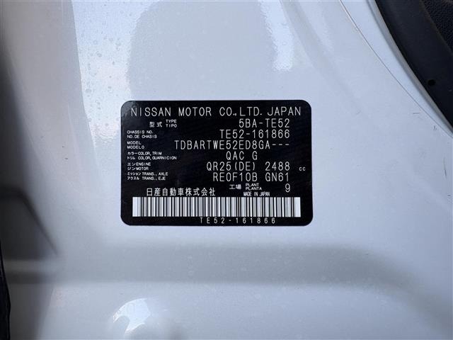 Nissan ELGRAND 2024 7594502-8