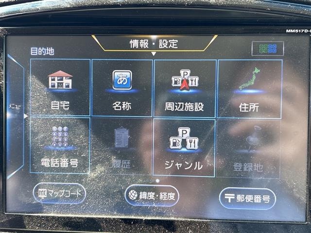 Nissan ELGRAND 2017 7594506-17