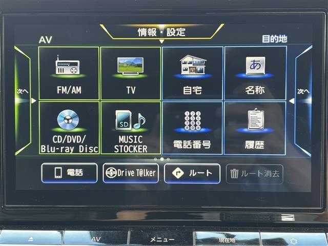 Nissan ELGRAND 2023 7594507-18