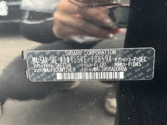 Subaru FORESTER 2023 7595031-8