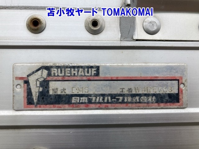 Isuzu FORWARD 2017 7587293-17
