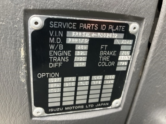 Isuzu FORWARD 2003 7587300-7