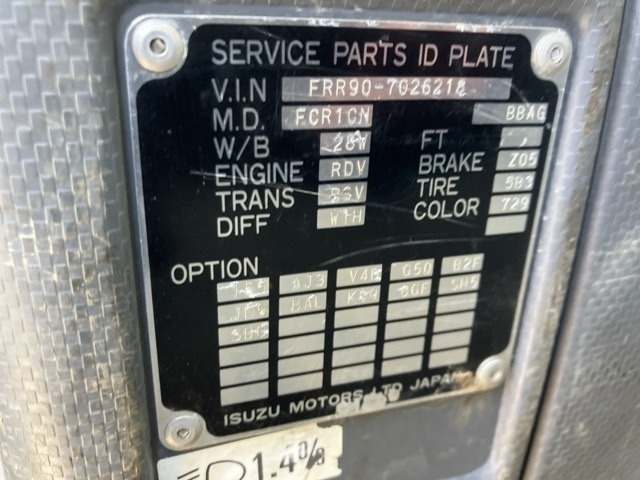 Isuzu FORWARD 2011 7587321-7